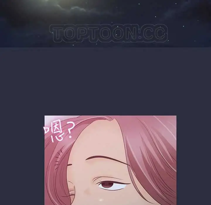 漫画《梦游》第4话第141张图
