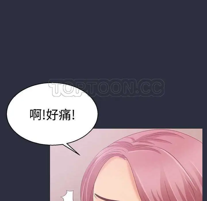 漫画《梦游》第4话第153张图