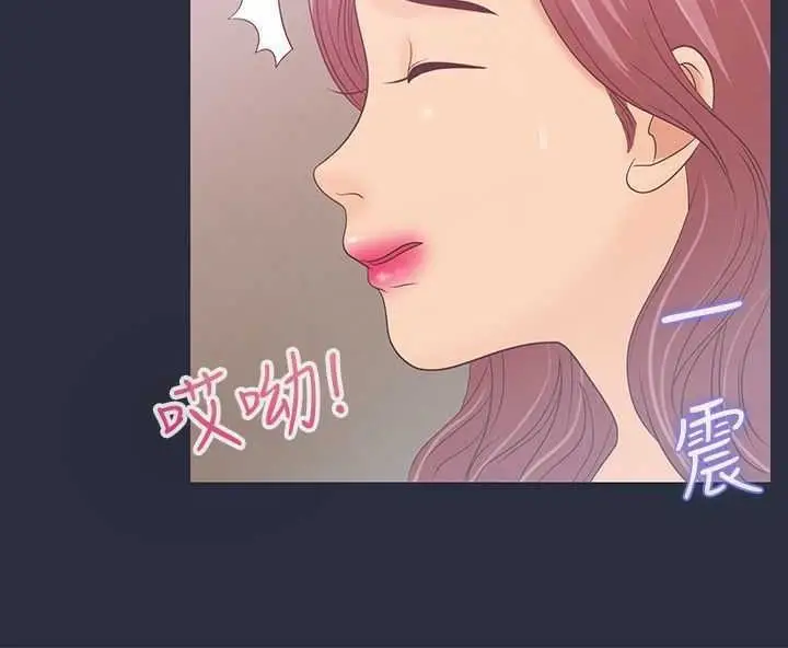 漫画《梦游》第4话第154张图