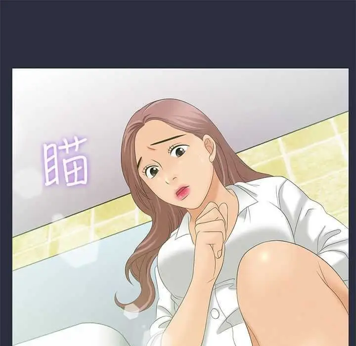 漫画《梦游》第4话第155张图