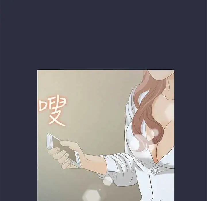 漫画《梦游》第4话第17张图
