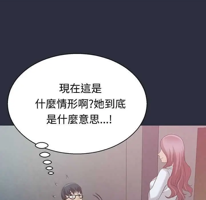 漫画《梦游》第4话第27张图