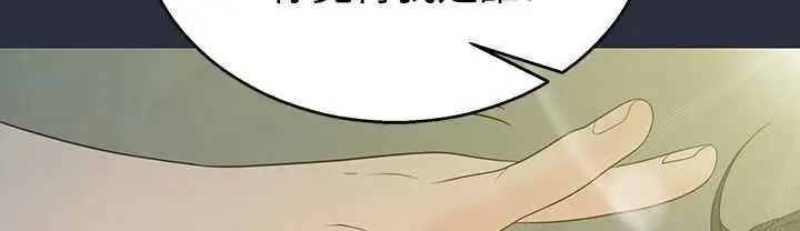漫画《梦游》第4话第31张图