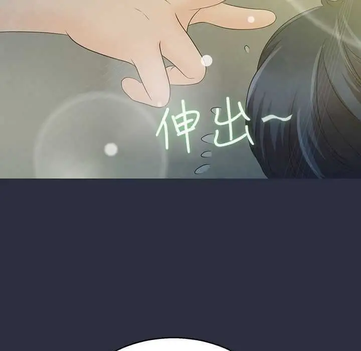 漫画《梦游》第4话第32张图