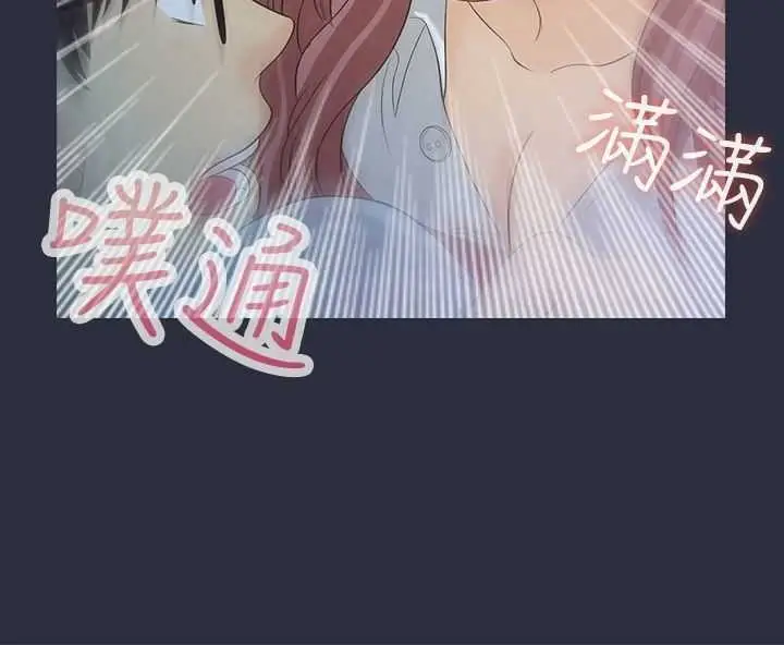 漫画《梦游》第4话第34张图