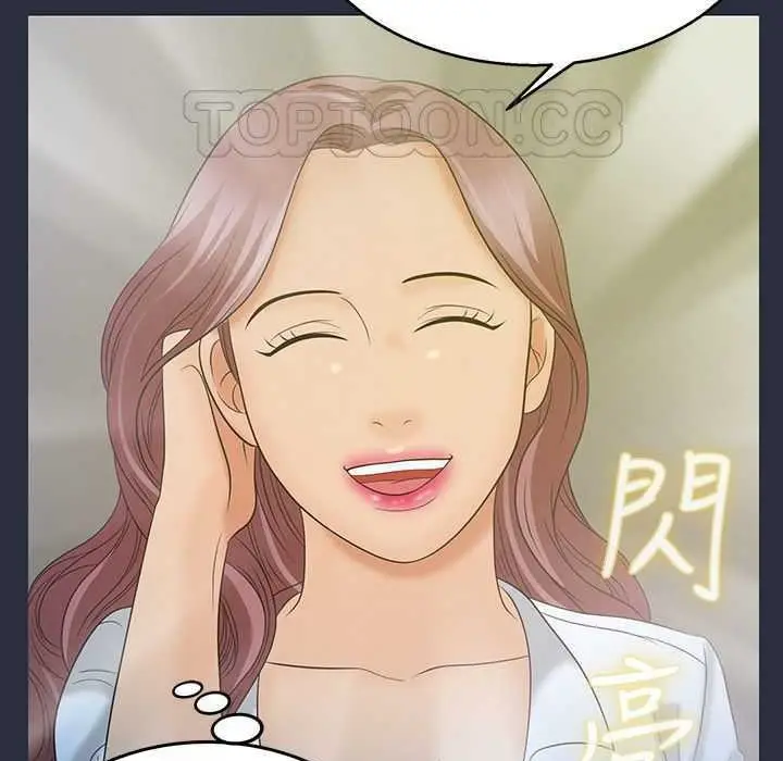 漫画《梦游》第4话第37张图