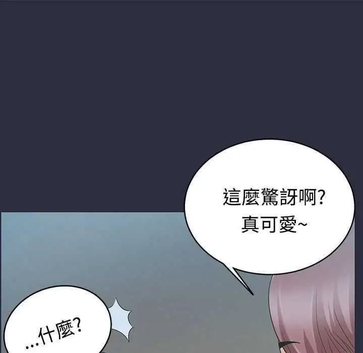 漫画《梦游》第4话第43张图