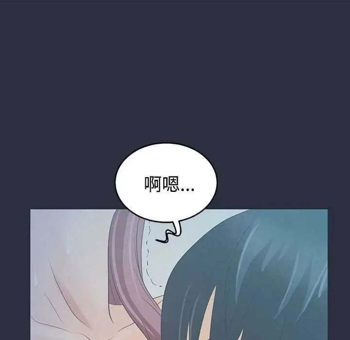 漫画《梦游》第4话第59张图