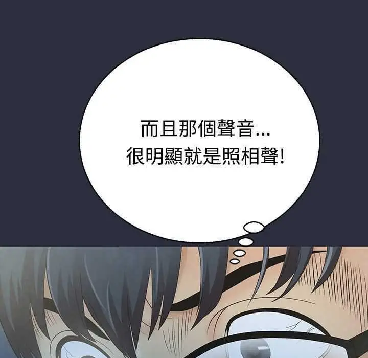 漫画《梦游》第4话第6张图