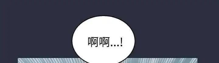漫画《梦游》第4话第63张图