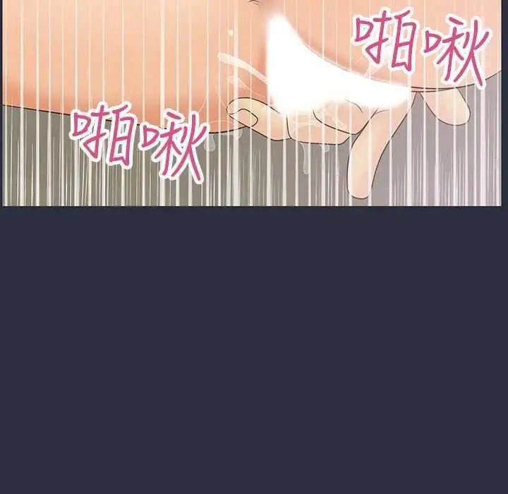 漫画《梦游》第4话第72张图