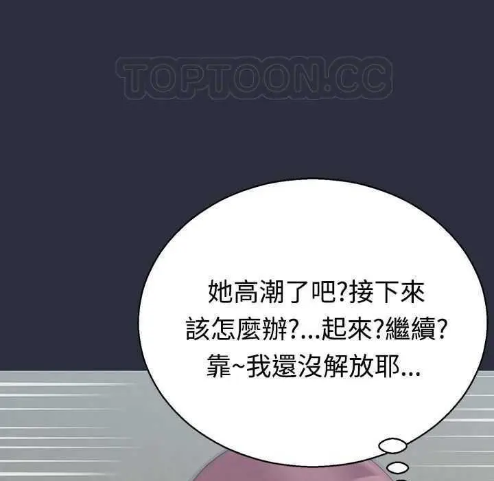 漫画《梦游》第4话第77张图