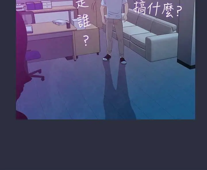 漫画《梦游》第4话第8张图
