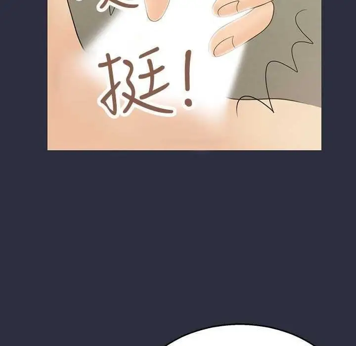 漫画《梦游》第4话第84张图
