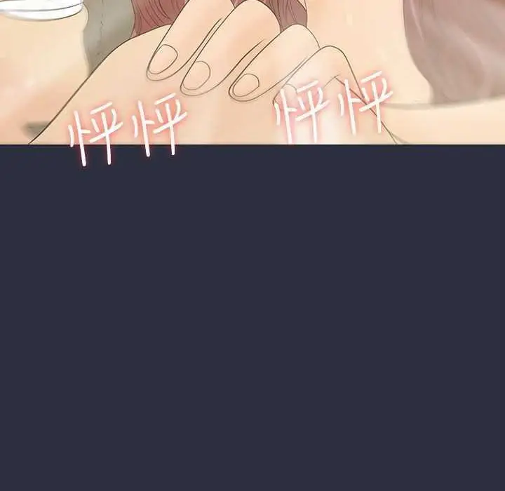 漫画《梦游》第4话第86张图