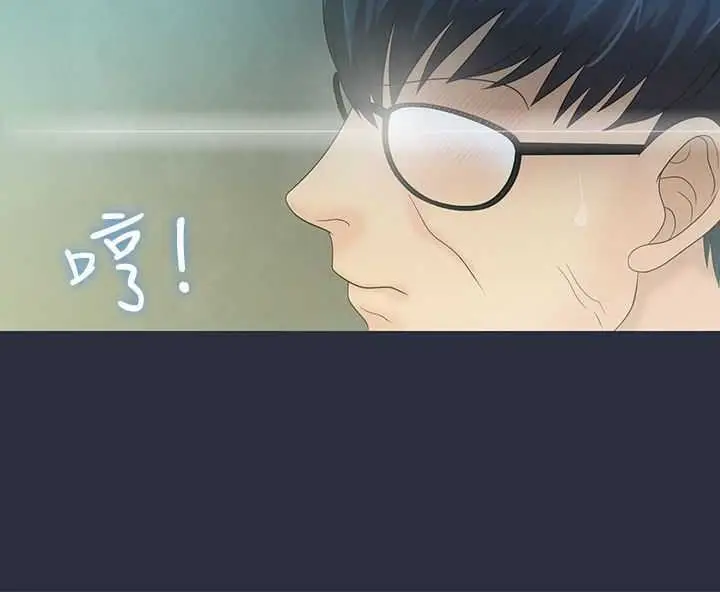 漫画《梦游》第4话第90张图