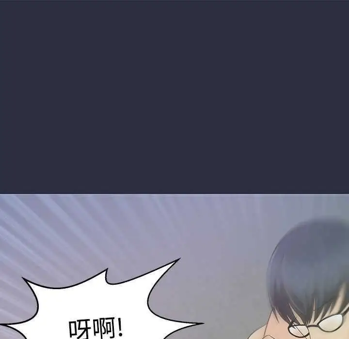 漫画《梦游》第4话第91张图