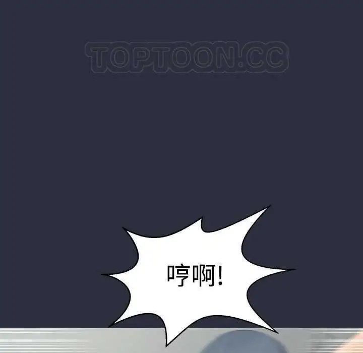 漫画《梦游》第4话第93张图