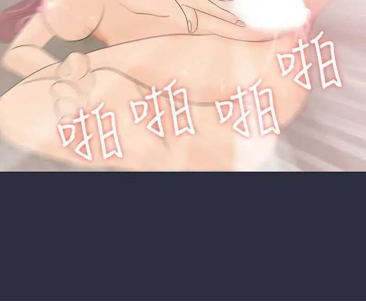 漫画《梦游》第4话第98张图