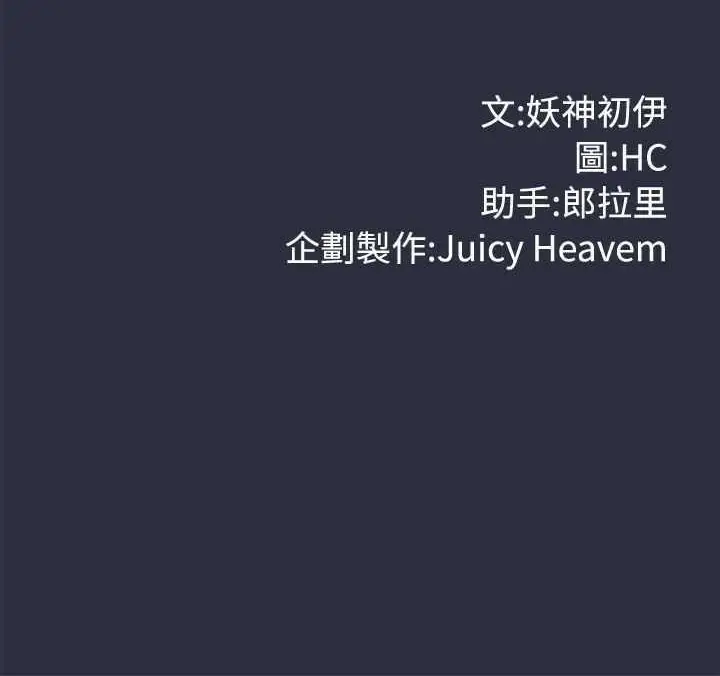 漫画《梦游》第5话第12张图