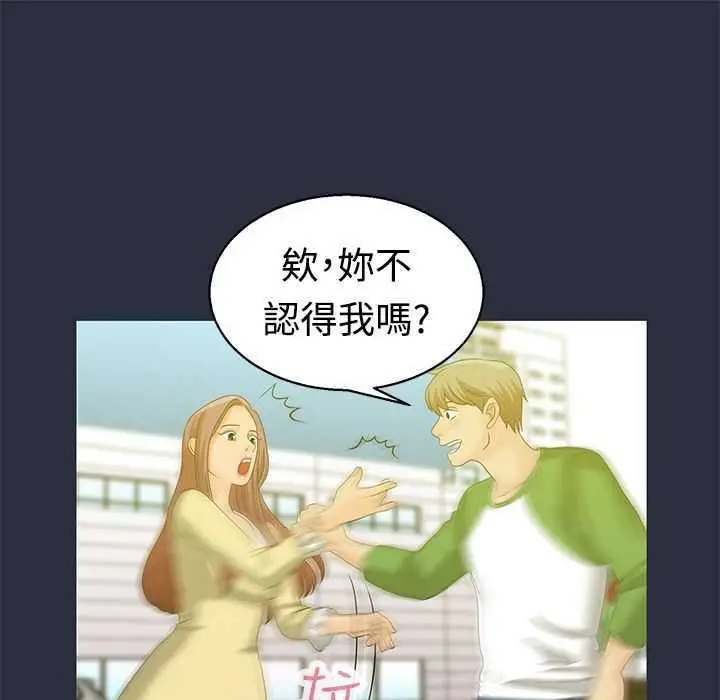 漫画《梦游》第5话第26张图