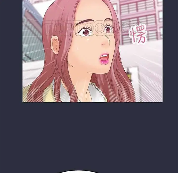 漫画《梦游》第5话第28张图