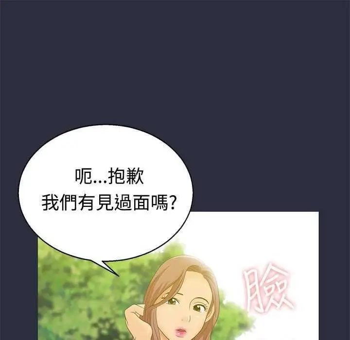 漫画《梦游》第5话第34张图