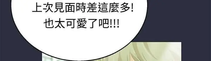 漫画《梦游》第5话第38张图