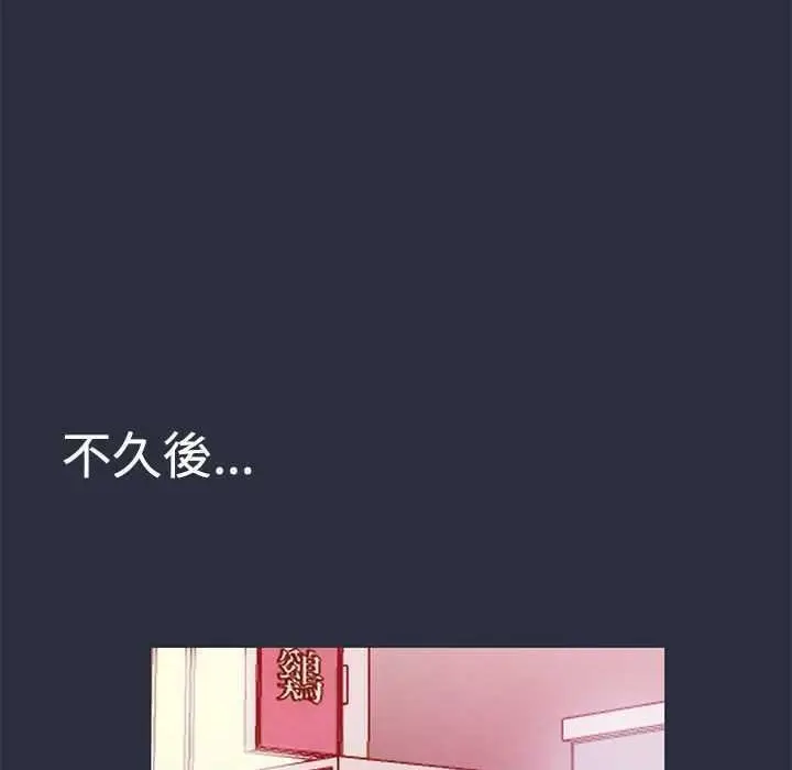 漫画《梦游》第5话第59张图