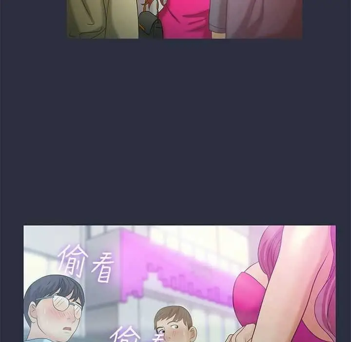 漫画《梦游》第5话第63张图
