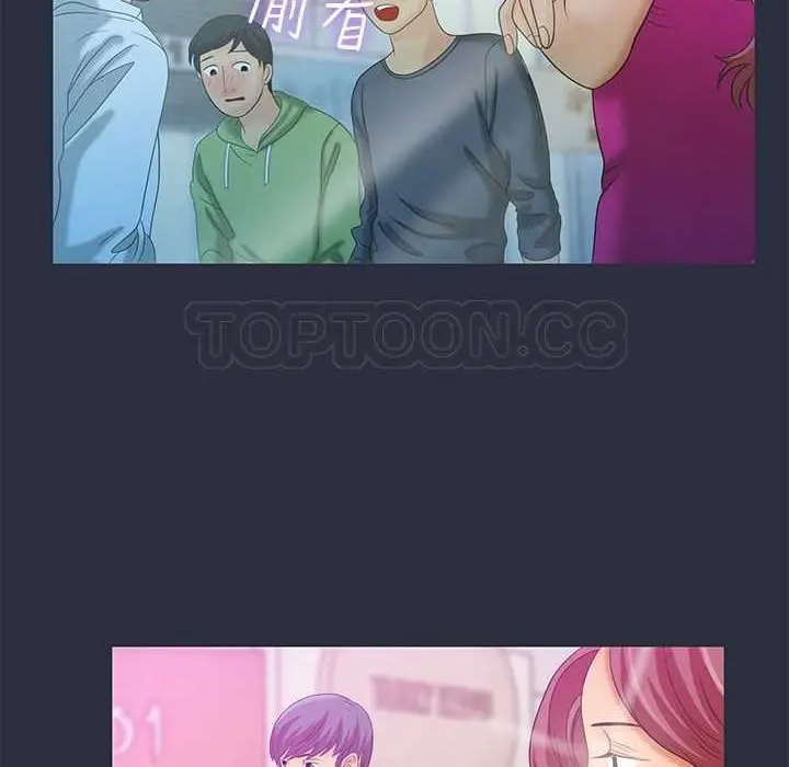 漫画《梦游》第5话第64张图
