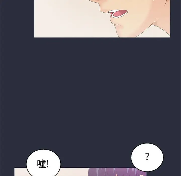 漫画《梦游》第6话第26张图