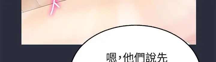 漫画《梦游》第6话第29张图