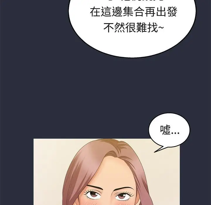漫画《梦游》第6话第30张图