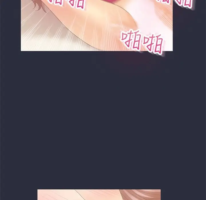 漫画《梦游》第6话第42张图