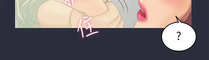 漫画《梦游》第6话第45张图