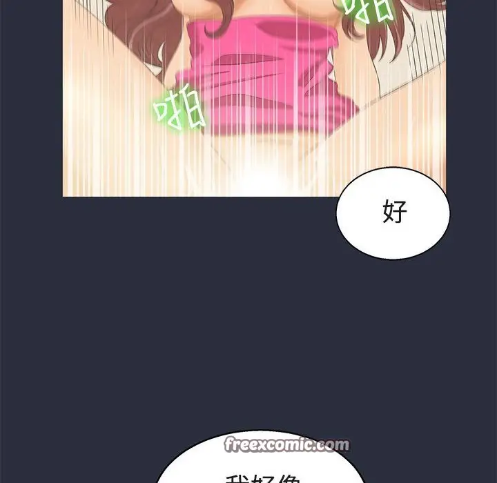 漫画《梦游》第6话第50张图