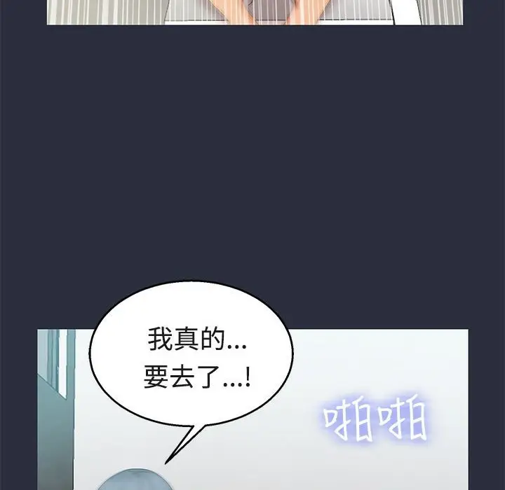 漫画《梦游》第6话第63张图