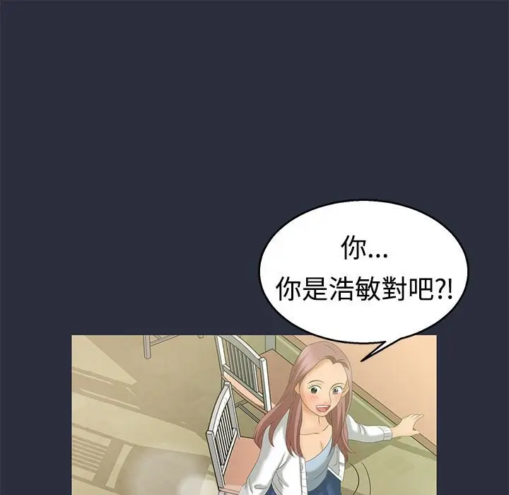 漫画《梦游》第6话第81张图
