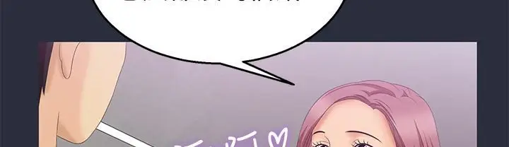 漫画《梦游》第6话第85张图