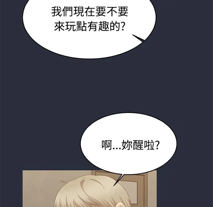 漫画《梦游》第7话第100张图