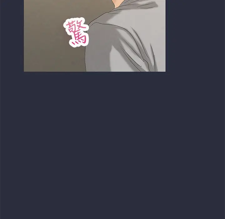 漫画《梦游》第7话第102张图