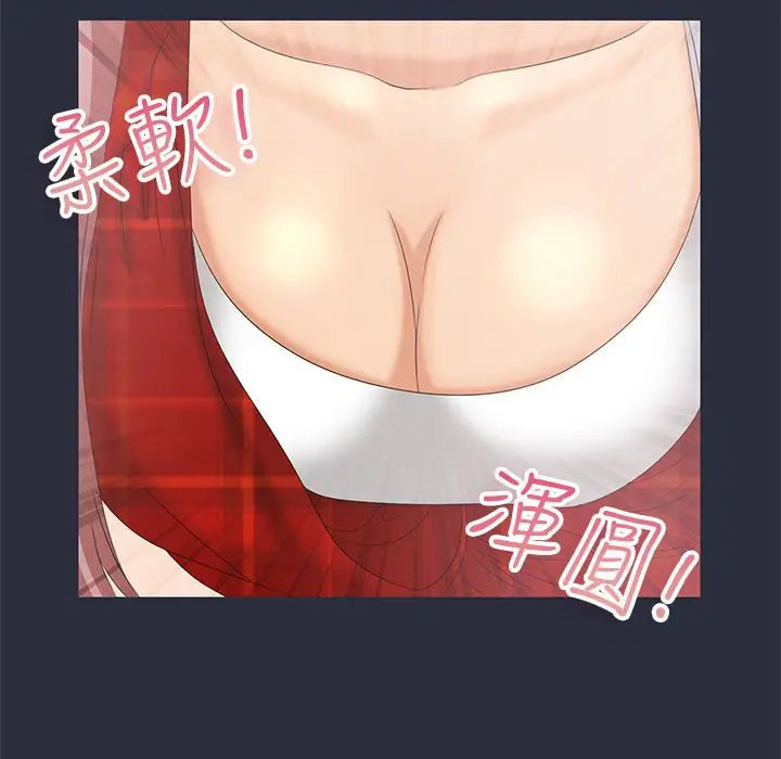 漫画《梦游》第7话第107张图