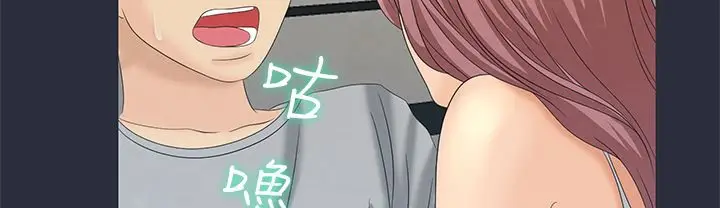 漫画《梦游》第7话第109张图