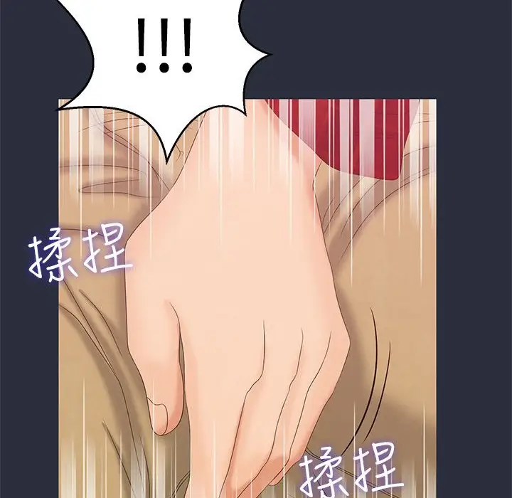 漫画《梦游》第7话第111张图