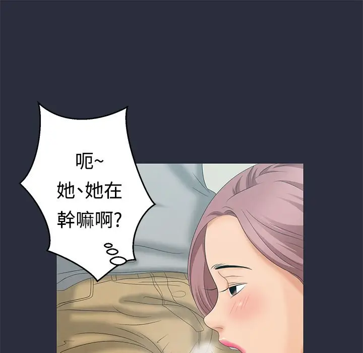 漫画《梦游》第7话第113张图