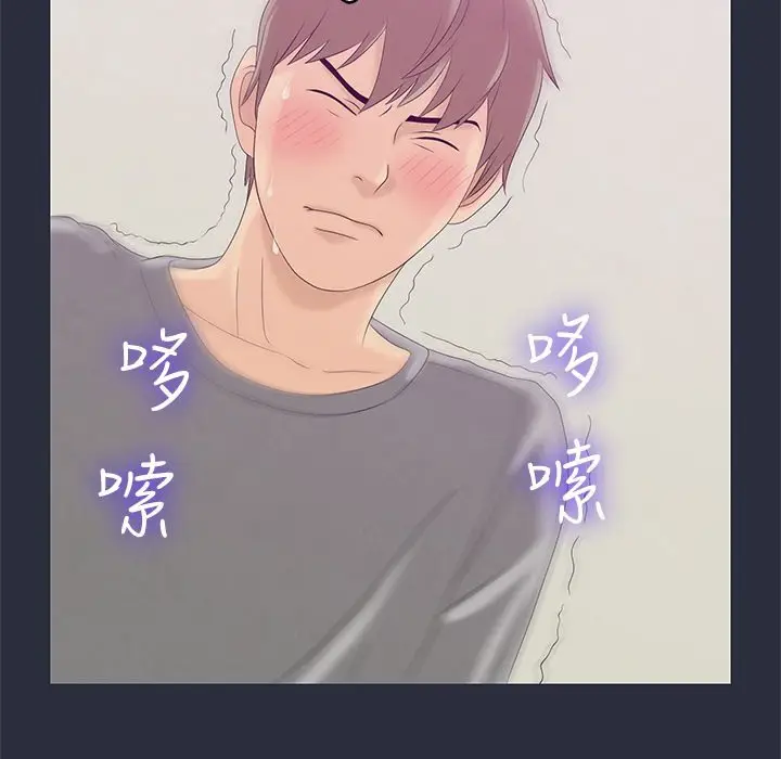 漫画《梦游》第7话第115张图