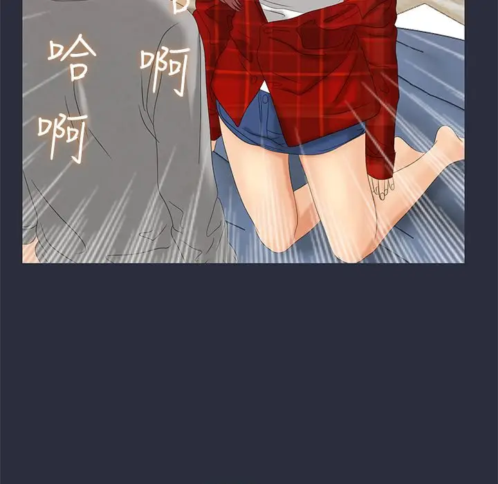 漫画《梦游》第7话第118张图