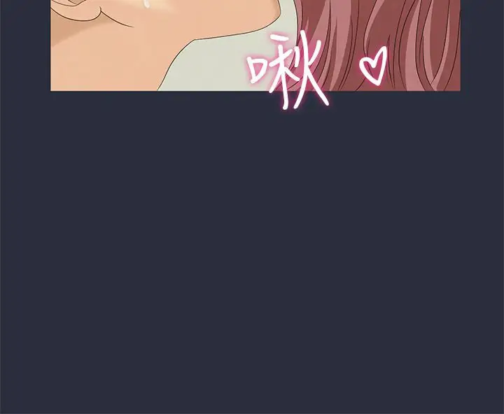漫画《梦游》第7话第120张图