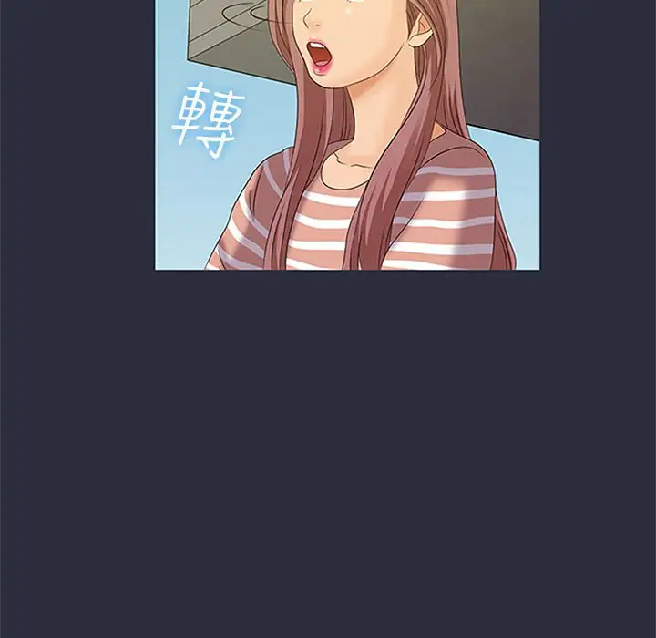 漫画《梦游》第7话第19张图